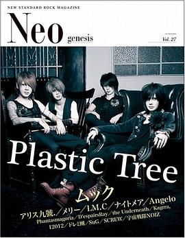 Neo genesis Vol.27 pdf epub mobi 电子书 下载