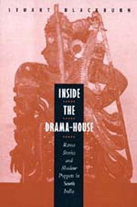 Inside the Drama-House pdf epub mobi 電子書 下載