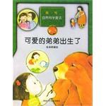 趣味自然科学童话 pdf epub mobi 电子书 下载
