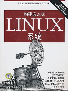 构建嵌入式LINUX系统 pdf epub mobi 电子书 下载