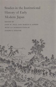 Studies in the Institutional History of Early Modern Japan pdf epub mobi 電子書 下載