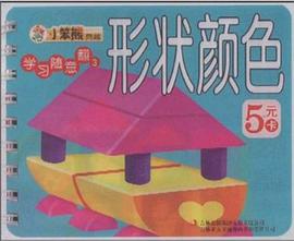 学习随意翻3 pdf epub mobi 电子书 下载