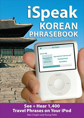 ISpeak Korean Phrasebook pdf epub mobi 电子书 下载