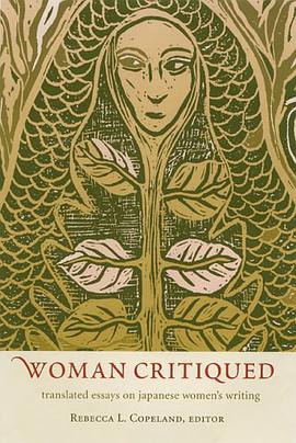 Woman Critiqued pdf epub mobi 电子书 下载