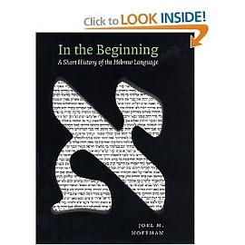 In the Beginning pdf epub mobi 电子书 下载