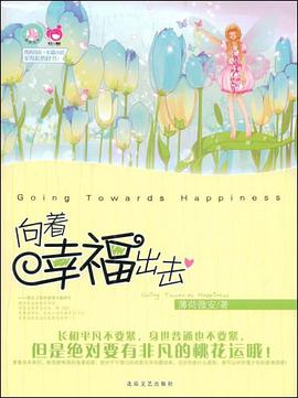 我de爱情卡酷伊 pdf epub mobi 电子书 下载