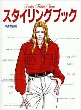 Fashion With Style pdf epub mobi 电子书 下载