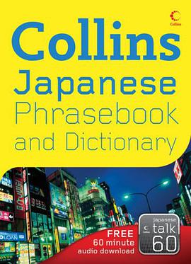 Collins Japanese Phrasebook and Dictionary pdf epub mobi 电子书 下载