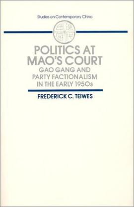 Politics at Mao's Court pdf epub mobi 电子书 下载