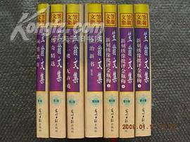 笠翁文集 pdf epub mobi 电子书 下载