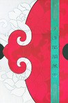 明清閨閣藏書 pdf epub mobi 電子書 下載
