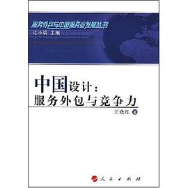 中国设计 pdf epub mobi 电子书 下载