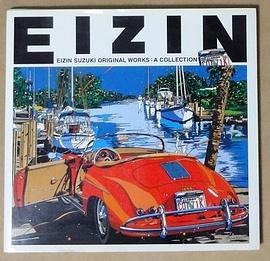 EIZIN SUZUKI ORIGINAL WORKS pdf epub mobi 电子书 下载