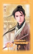 误犯君子 pdf epub mobi 电子书 下载