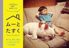 ムーとたすく pdf epub mobi 电子书 下载