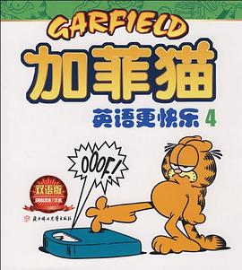 加菲猫 pdf epub mobi 电子书 下载