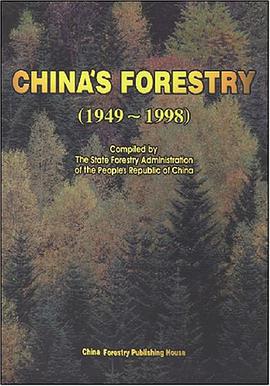 中国林业 pdf epub mobi 电子书 下载