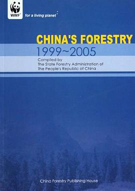中国林业 pdf epub mobi 电子书 下载