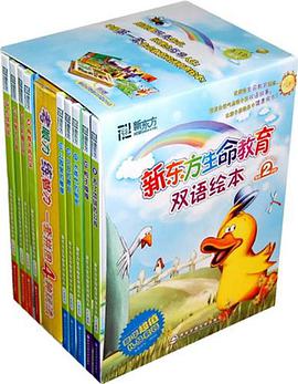 布球男孩 pdf epub mobi 电子书 下载