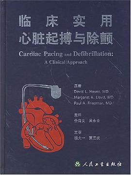 临床实用心脏起搏与除颤 pdf epub mobi 电子书 下载