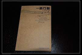 瓯江文集8 pdf epub mobi 电子书 下载