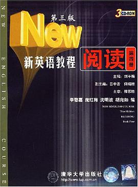 新英语教程（第4册） pdf epub mobi 电子书 下载