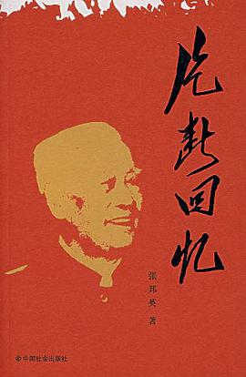 硝烟青春 pdf epub mobi 电子书 下载