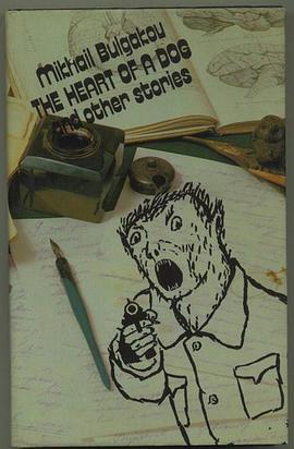 The heart of a dog and other stories pdf epub mobi 電子書 下載