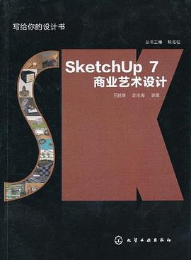 寫給你的設計書 pdf epub mobi 電子書 下載