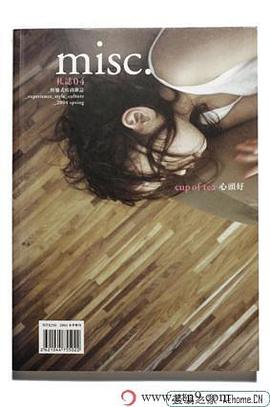 札誌 pdf epub mobi 电子书 下载