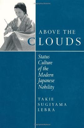 Above the Clouds pdf epub mobi 电子书 下载