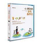 小港包的台北五四三 pdf epub mobi 电子书 下载