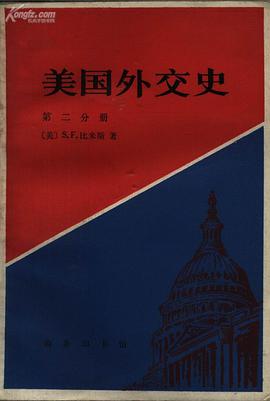 美国外交史 pdf epub mobi 电子书 下载