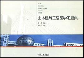 西游记 pdf epub mobi 电子书 下载