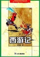 西游记 pdf epub mobi 电子书 下载