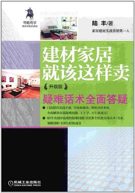 唐克教你猜谜语 pdf epub mobi 电子书 下载