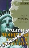 新中国外交大写意 pdf epub mobi 电子书 下载