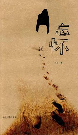 光明原创丛书第二辑－虚境 pdf epub mobi 电子书 下载