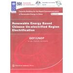 RenewableEnergyBasedChineseUn-electrifiedRegionElectrification pdf epub mobi 電子書 下載