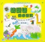 猜谜语贴图游戏 pdf epub mobi 电子书 下载