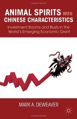 Animal Spirits with Chinese Characteristics pdf epub mobi 電子書 下載