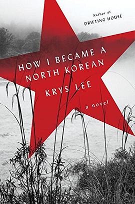 How I Became a North Korean pdf epub mobi 电子书 下载