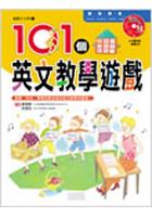 101個英文教學遊戲 pdf epub mobi 电子书 下载