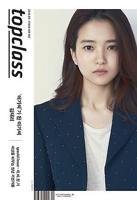 TOPCLASS pdf epub mobi 电子书 下载