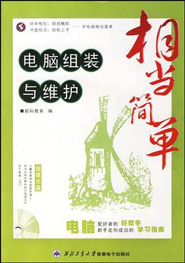 相當簡單