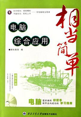 相當簡單