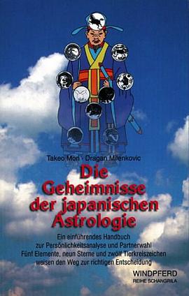 Die Geheimnisse der japanischen Astrologie pdf epub mobi 电子书 下载