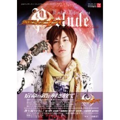 仮面ライダーキバ キャラクターヴィジュアルガイド (Prelude) (TVガイドMOOK通巻2号) pdf epub mobi 电子书 下载
