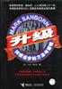 升级 pdf epub mobi 电子书 下载