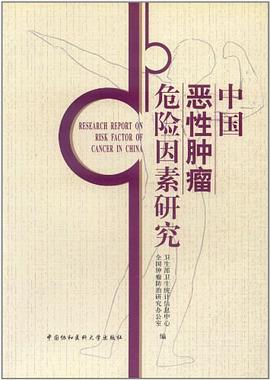 政务诚信和公务员职业道德教育读本 pdf epub mobi 电子书 下载